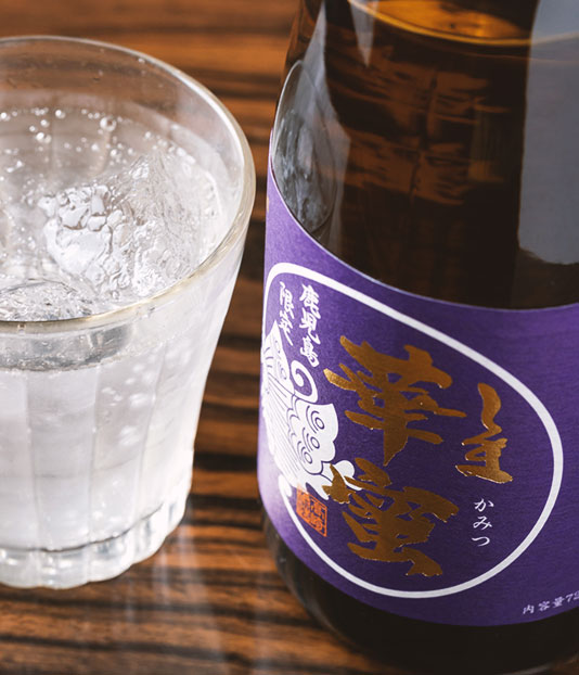 華蜜